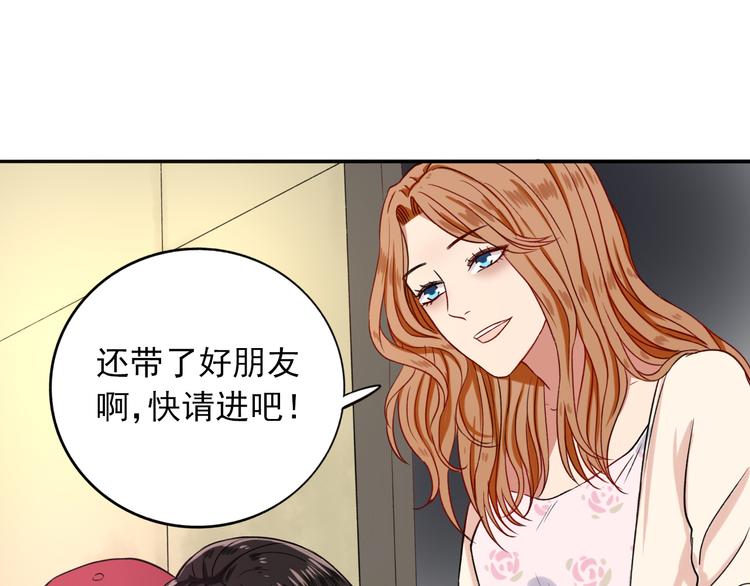 第8话  男子汉的任务74