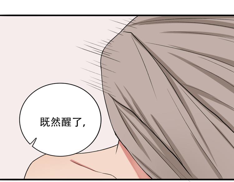 第8话  男子汉的任务8
