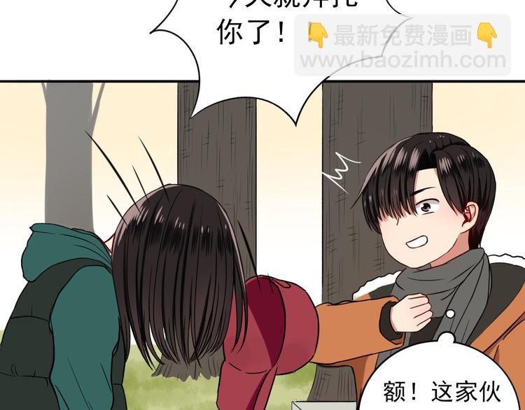 第8话  男子汉的任务51