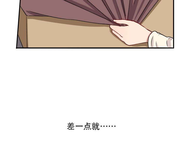 第9话  危险靠近28