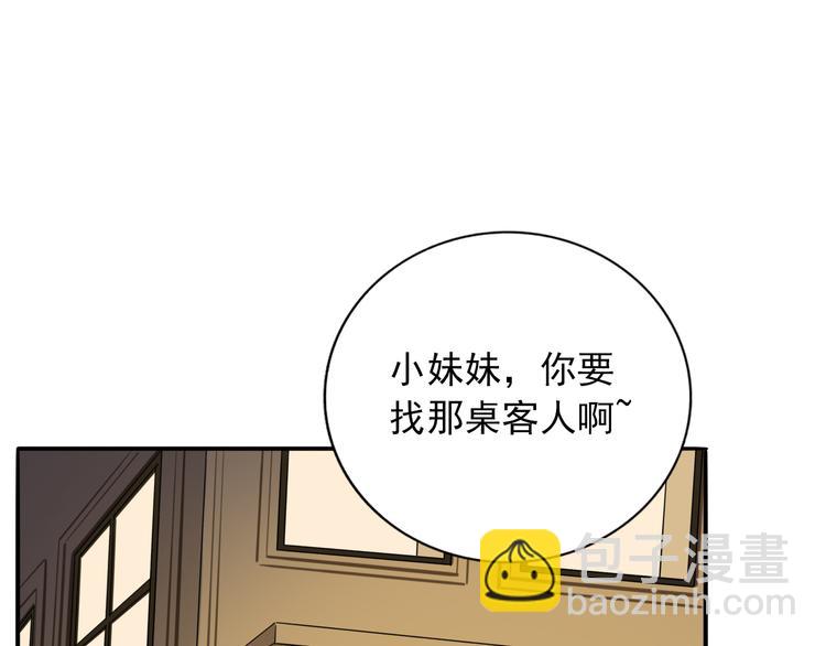 第7话  亲爱的小熊42