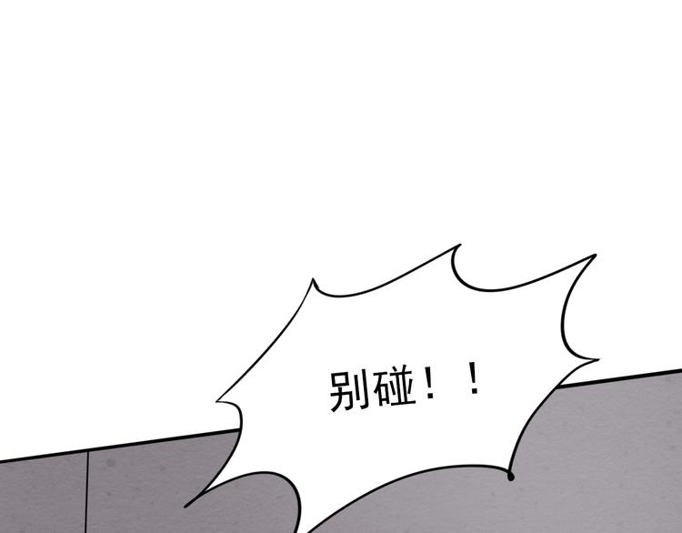 第9话  危险靠近15