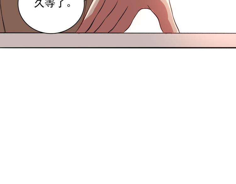 第6话  残酷的真相6