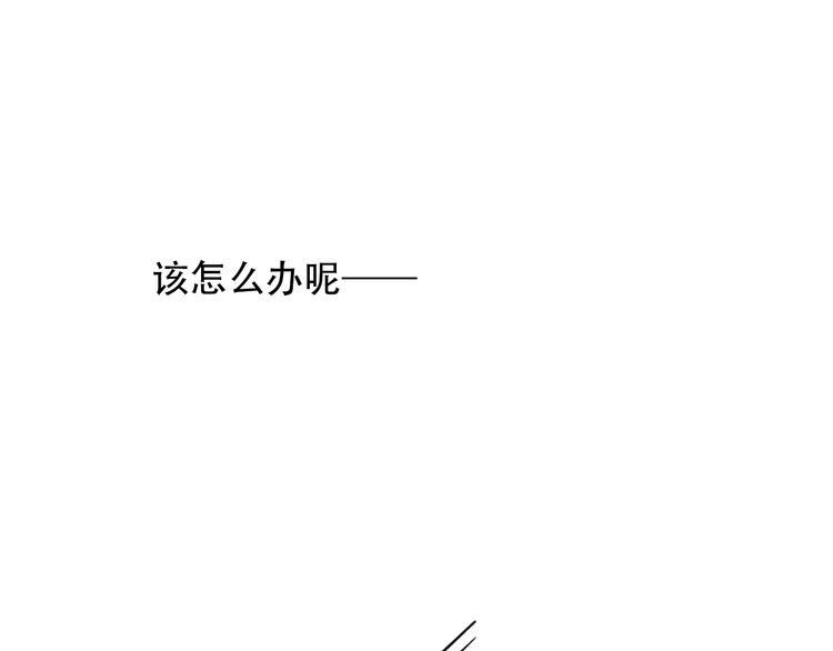 第9话  危险靠近84