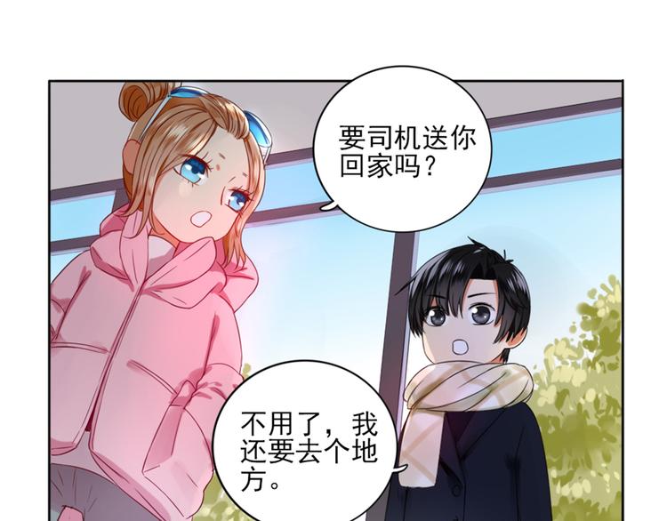 第3话  谁没有个过去呢？63