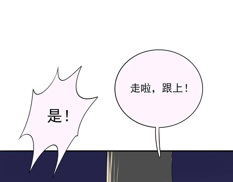 第7话  亲爱的小熊60
