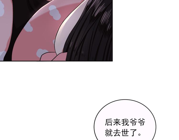 第4话  不按套路出牌68
