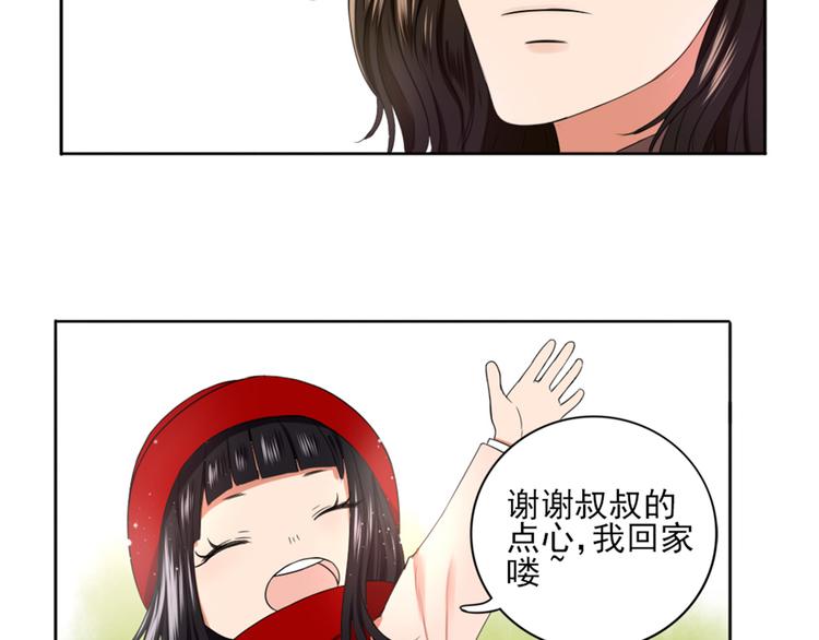 第3话  谁没有个过去呢？55