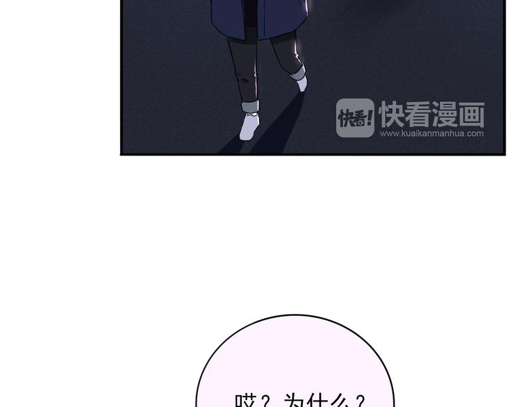 第6话  残酷的真相21