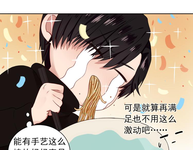 第4话  不按套路出牌27