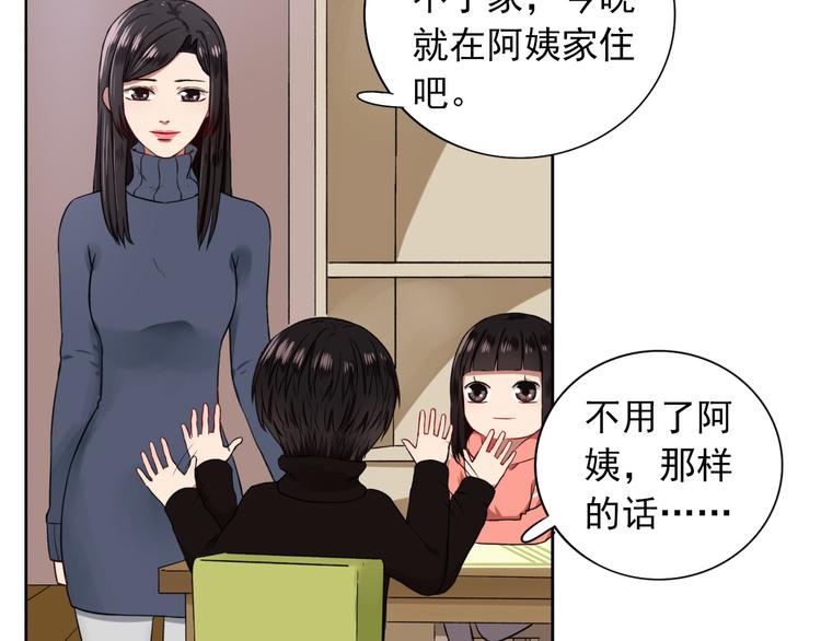 第4话  不按套路出牌44