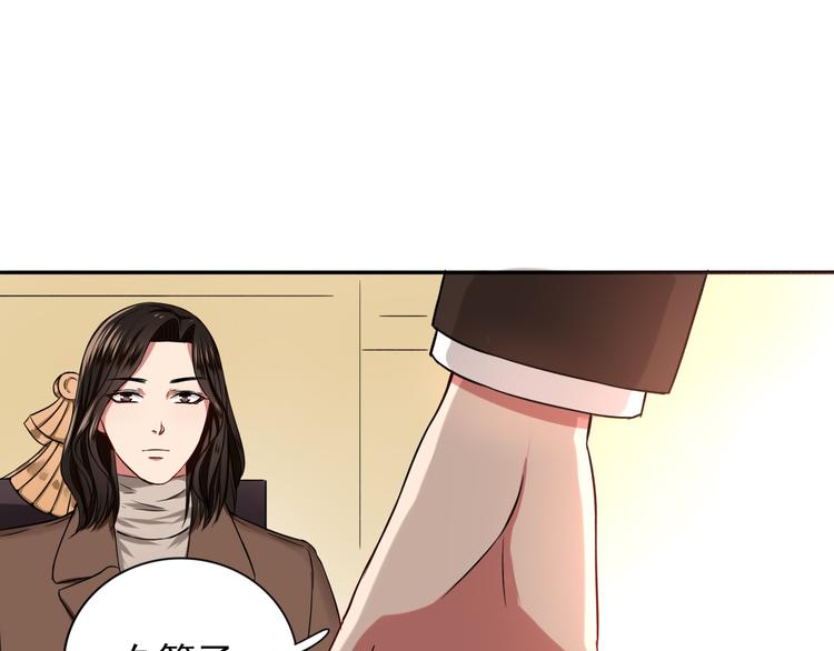 第6话  残酷的真相5