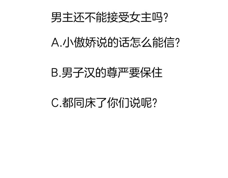 第4话  不按套路出牌110