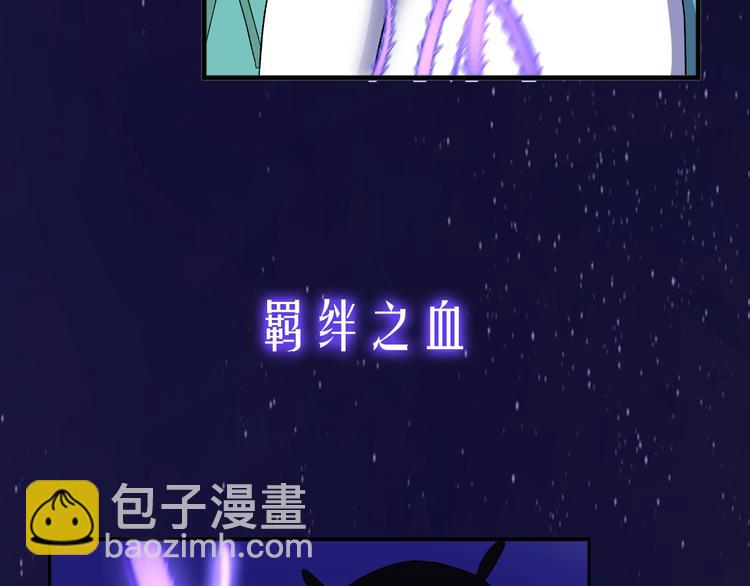 不渝鸟新作《荆棘花园》来啦！33