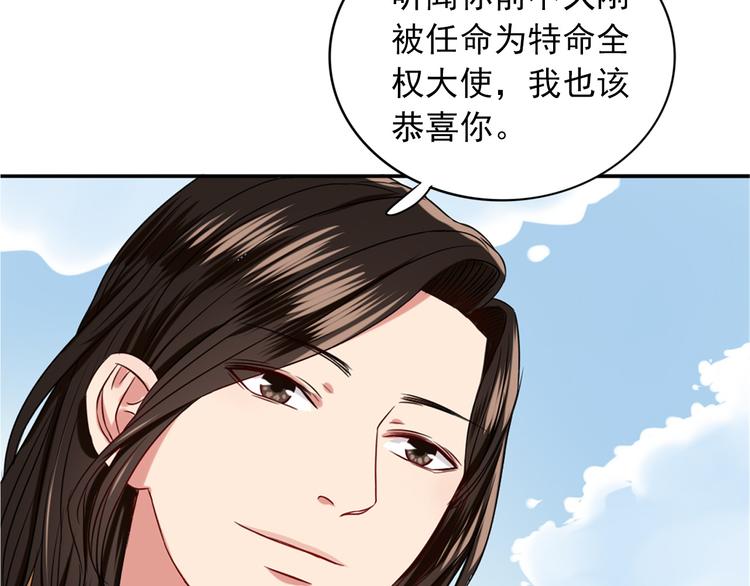 第5话  见家长88