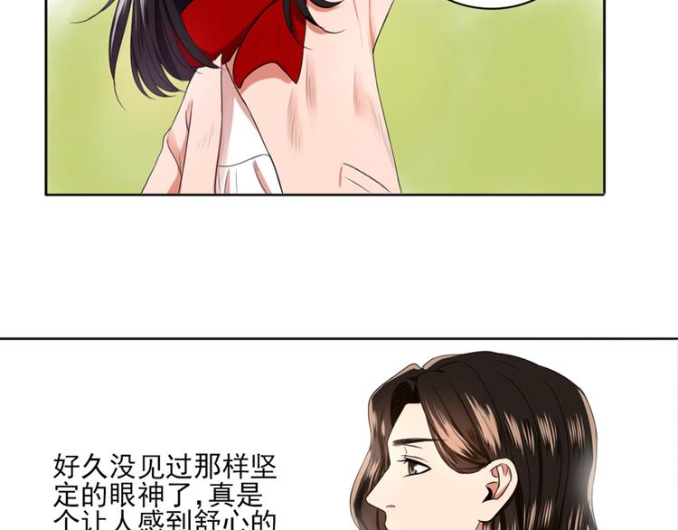 第3话  谁没有个过去呢？56
