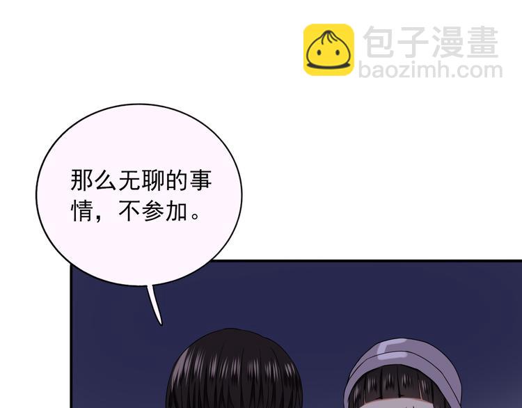 第7话  亲爱的小熊72