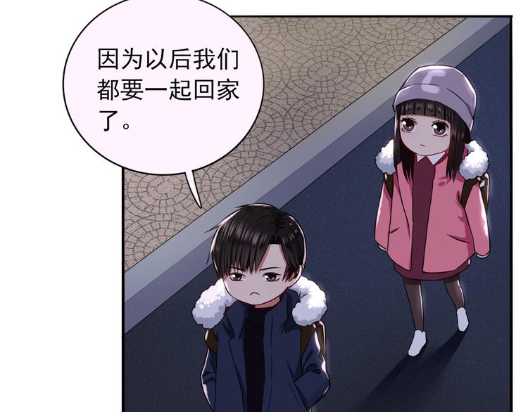 第6话  残酷的真相20