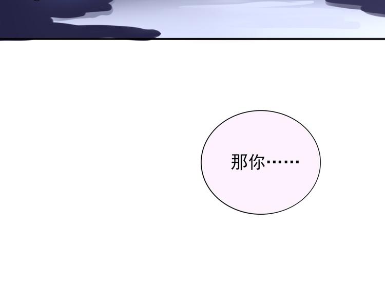 第6话  残酷的真相124