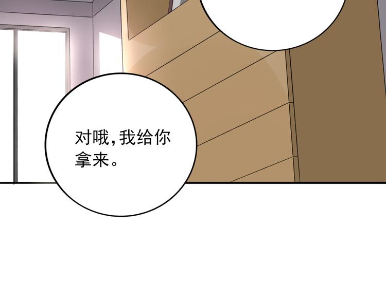 第8话  男子汉的任务79