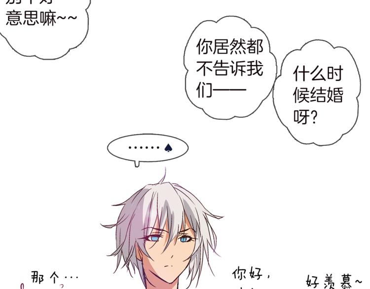 第4话 请你消失10