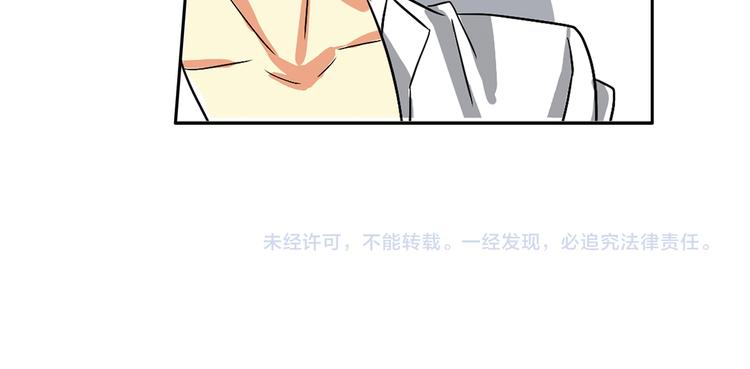 第2话 你是谁？85