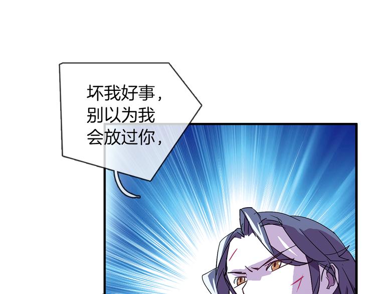 第1话 月蚀马戏团91