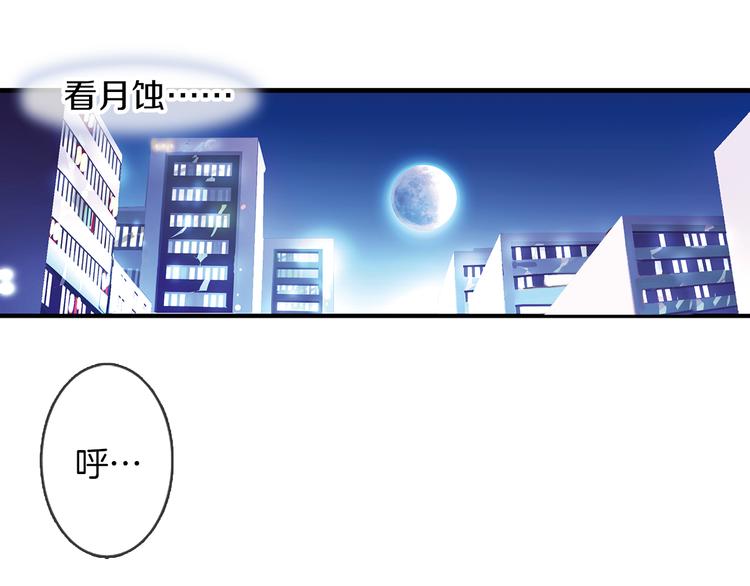 第1话 月蚀马戏团57