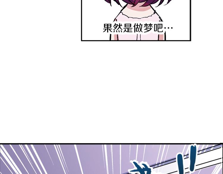 第2话 你是谁？10