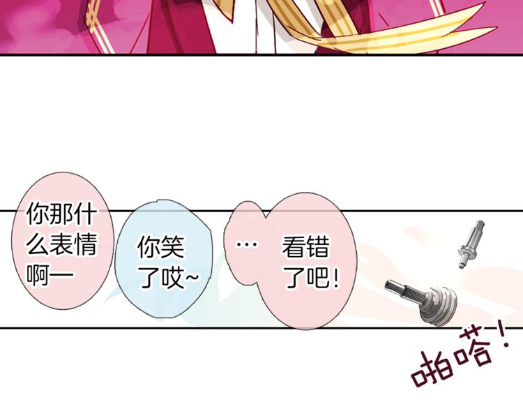 第6话 捉迷藏36