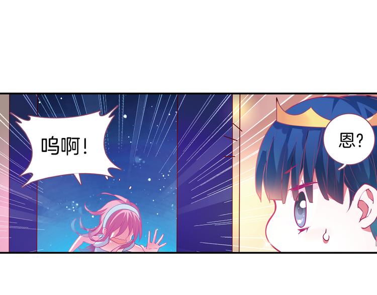 番外 月蚀童话6