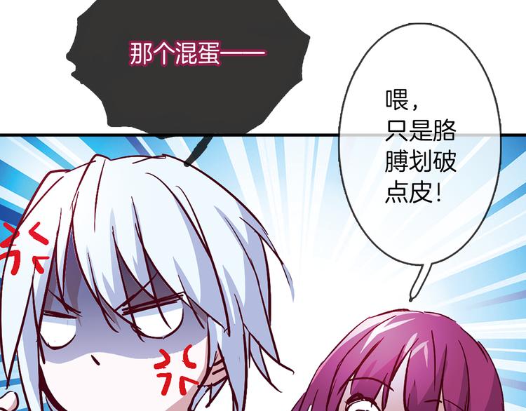 第10话 哥哥48
