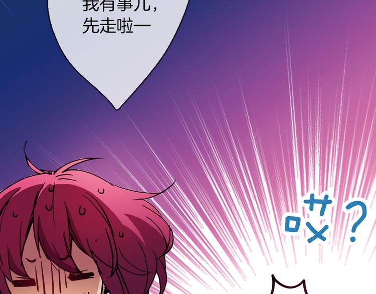 第1话 月蚀马戏团52