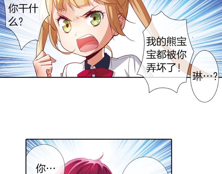 第6话 捉迷藏41