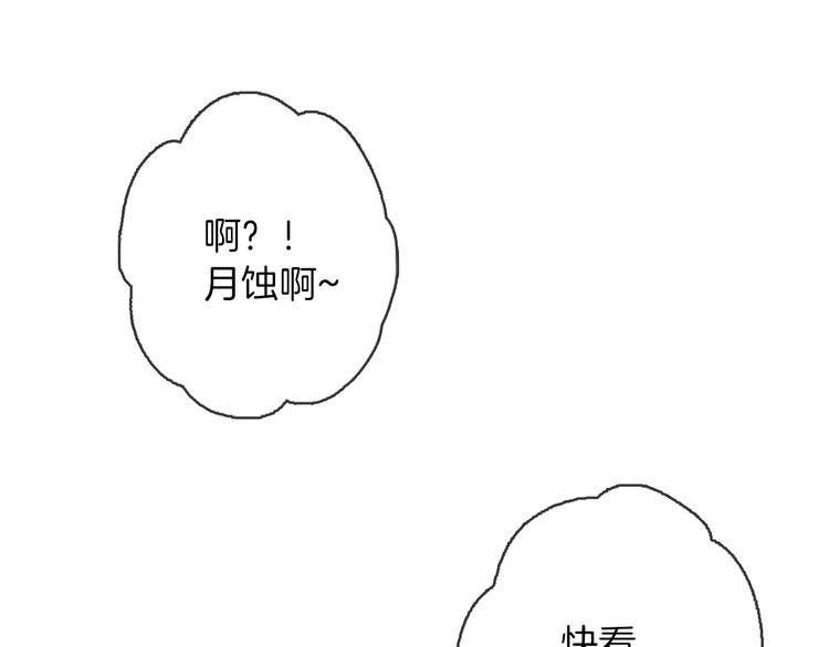 第1话 月蚀马戏团109