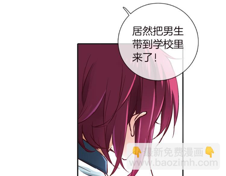 第3话 未婚夫？57