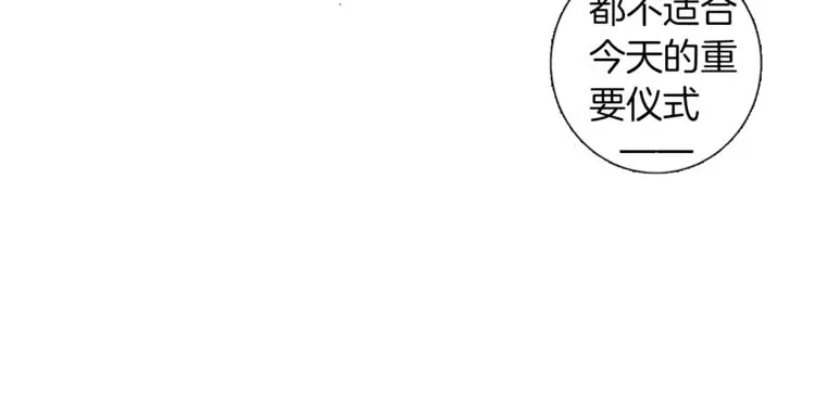 第9话 赤发红眼之子22