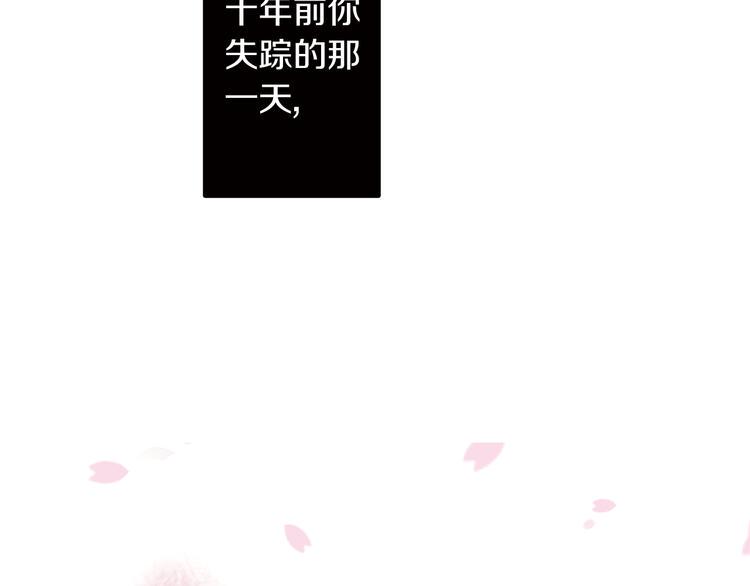 第5话 奇怪的梦10