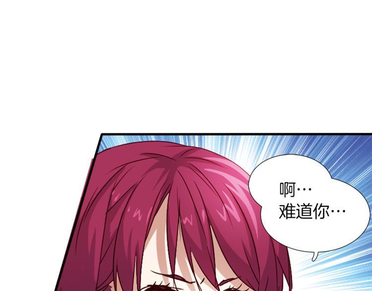 第9话 赤发红眼之子16