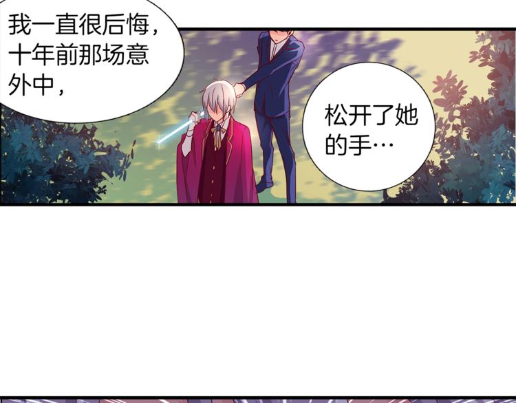 第8话 分开的时间63