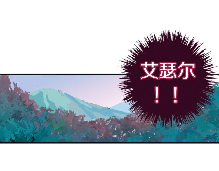 第8话 分开的时间52