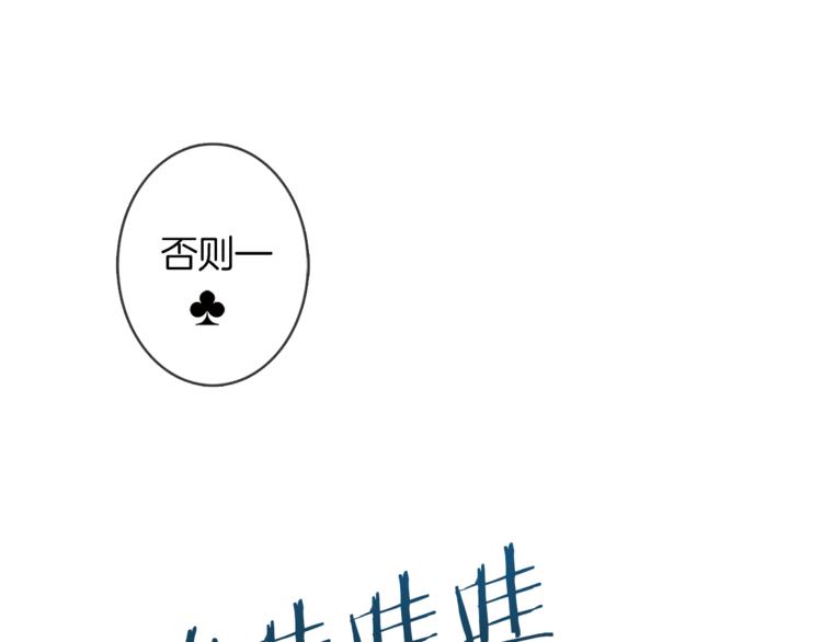 第1话 月蚀马戏团100