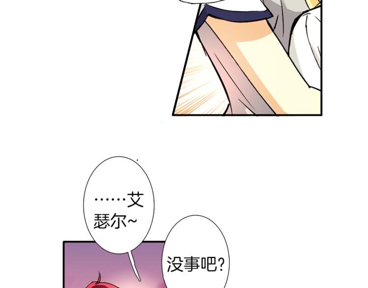 第1话 月蚀马戏团41