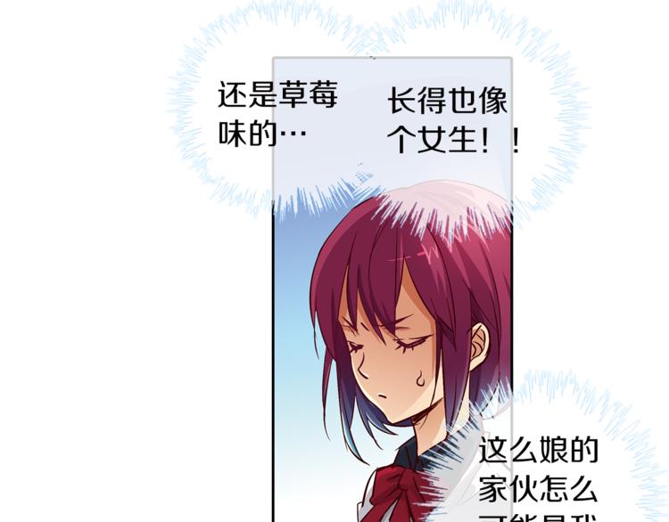 第4话 请你消失58