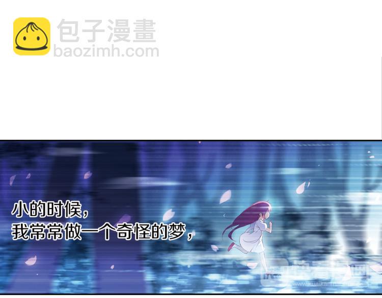 第5话 奇怪的梦38