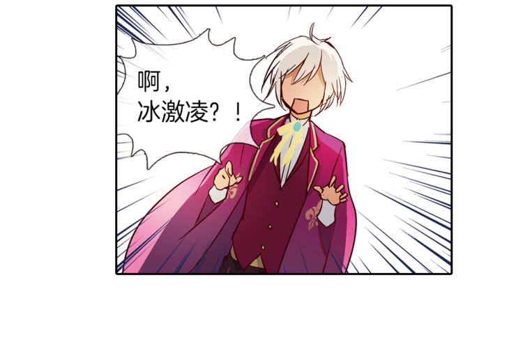 第4话 请你消失68