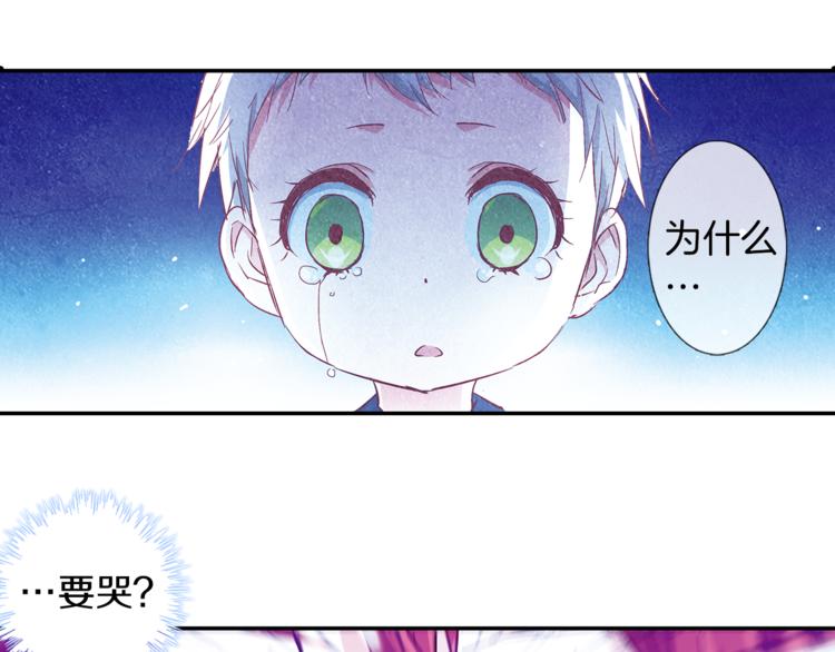 第7话 我来迟了23