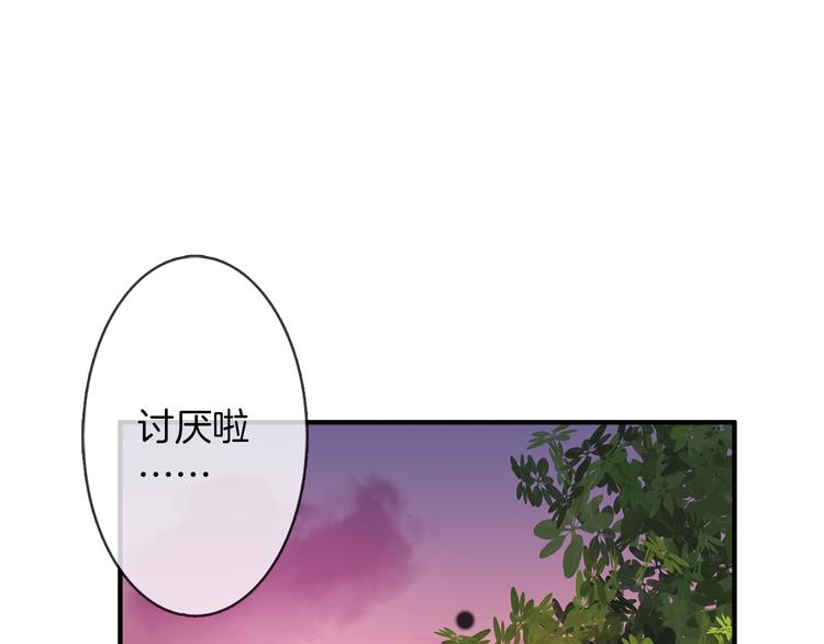 第1话 月蚀马戏团54