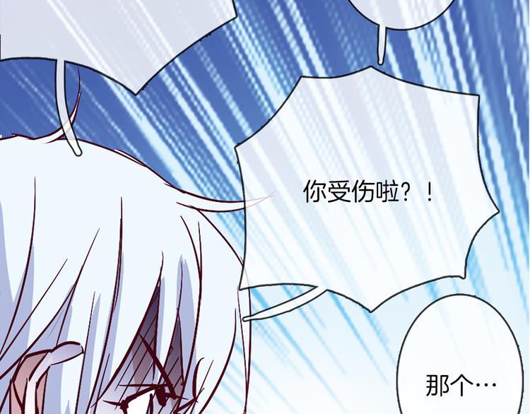 第10话 哥哥45