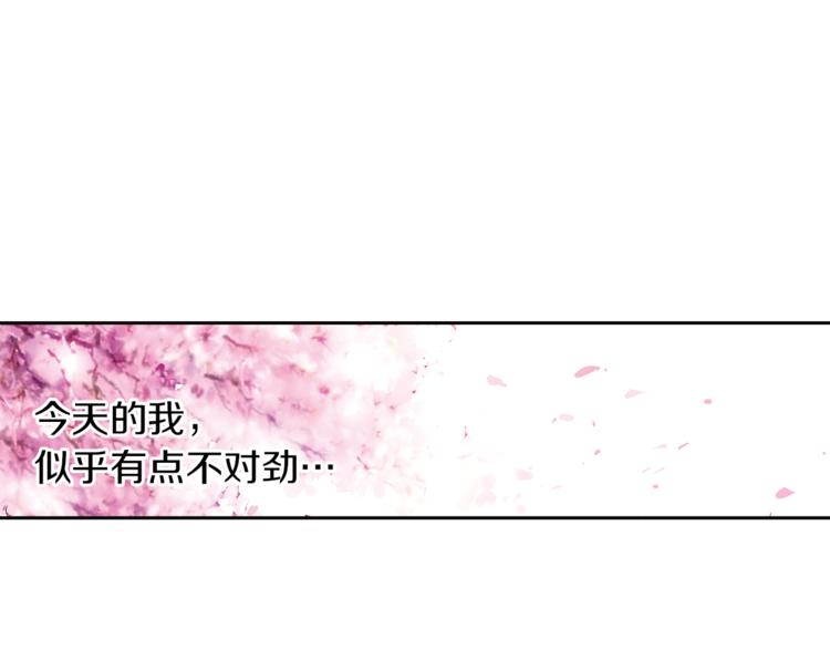第6话 捉迷藏31